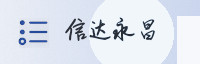 合作伙伴