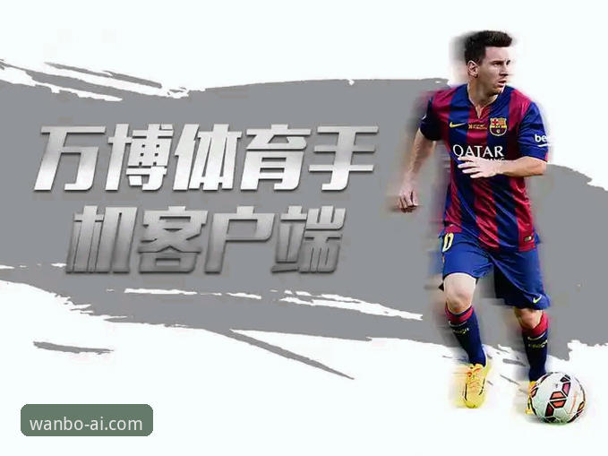 万博体育全站 vs 传统竞猜平台：万博竞猜板块为何成为投注者新选择？